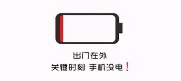 手機電池不耐用怎么辦（手機電池耗電快教你一招快速解決）(3)