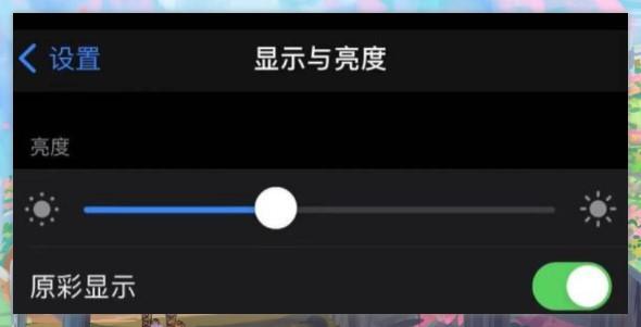 手機電池不耐用怎么辦（手機電池耗電快教你一招快速解決）(11)