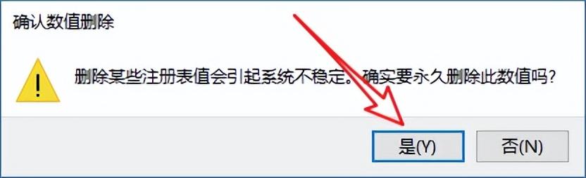 如何去掉快捷方式箭頭（桌面快捷方式小箭頭去除與恢復(fù)方法）(11)