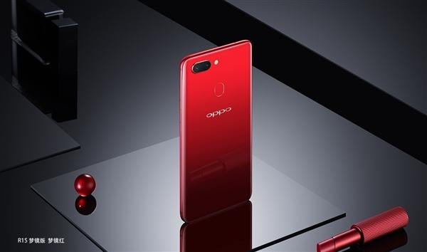 oppo  r15多少錢（oppor15在2022年值得買嗎）(1)