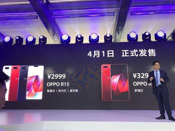 oppo  r15多少錢（oppor15在2022年值得買嗎）(3)