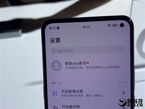 vivo  x30配置參數(shù)（vivo  x30 5g手機值不值得入手）(8)