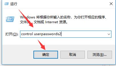 win7取消開機登錄界面的方法（win7怎么跳過開機登錄）(1)