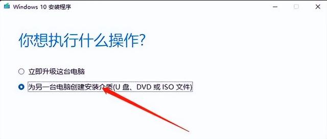 怎么安裝系統(tǒng)（電腦重裝系統(tǒng)最簡單方法）(2)