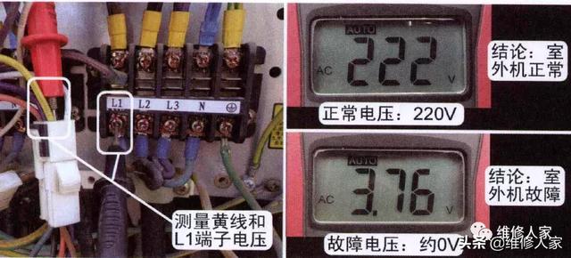 格力空調(diào)故障代碼e1是什么意思（格力柜機(jī)e1最簡(jiǎn)單的處理方法）(1)