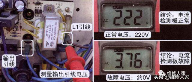 格力空調(diào)故障代碼e1是什么意思（格力柜機(jī)e1最簡(jiǎn)單的處理方法）(3)