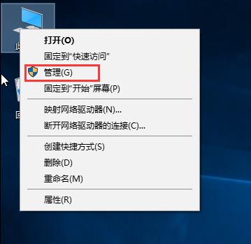 筆記本c盤怎么擴容（增加c盤空間的最佳方法）(2)