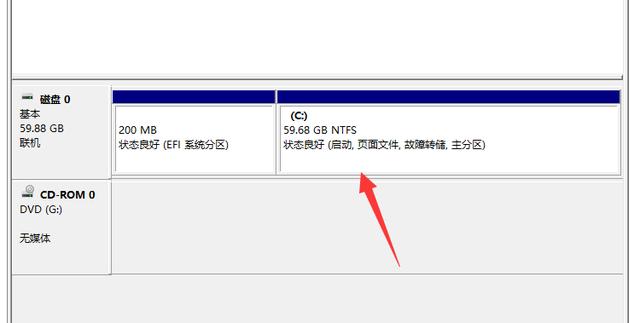 筆記本c盤怎么擴容（增加c盤空間的最佳方法）(10)