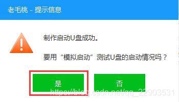 怎樣更改電腦開機密碼（修改電腦密碼的操作方法）(4)