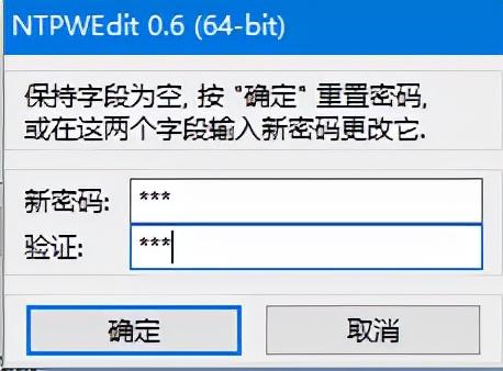 怎樣更改電腦開機密碼（修改電腦密碼的操作方法）(10)