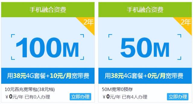 移動寬帶網(wǎng)速怎么樣（移動寬帶100M與200M的使用感受）(3)