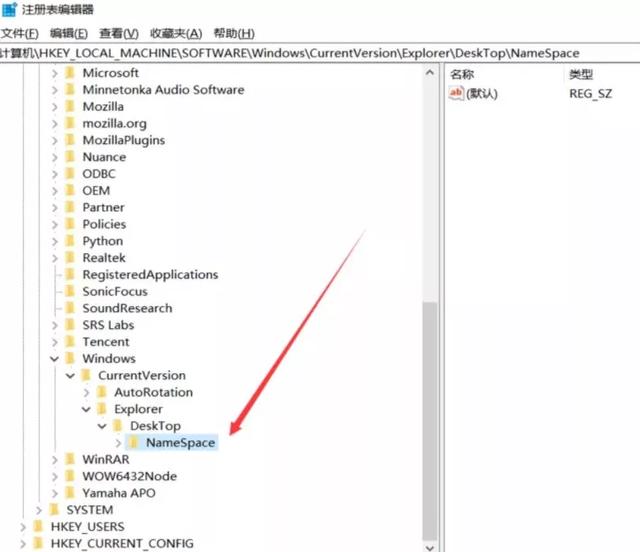 回收站清空了怎么恢復(fù)（三種恢復(fù)回收站數(shù)據(jù)的方法）(6)