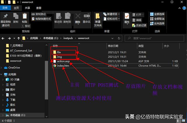 電腦如何配置iis（iis的安裝與配置圖解教程）(9)