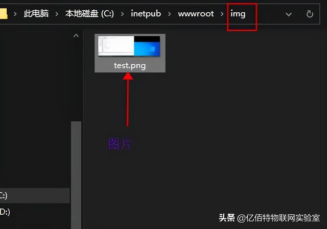 電腦如何配置iis（iis的安裝與配置圖解教程）(11)