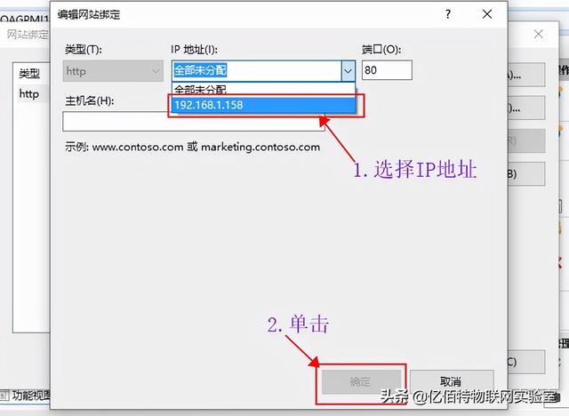 電腦如何配置iis（iis的安裝與配置圖解教程）(22)