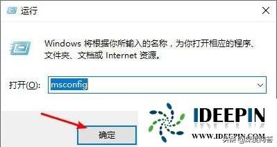 f8進不去安全模式怎么辦（win10按f8無法進入安全模式解決方法）(1)