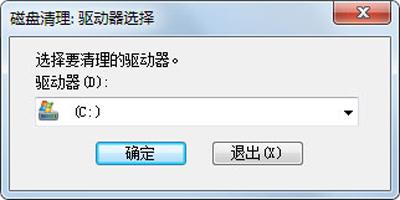 win7磁盤清理怎么操作（Win7磁盤清理刪除垃圾文件的方法）(3)