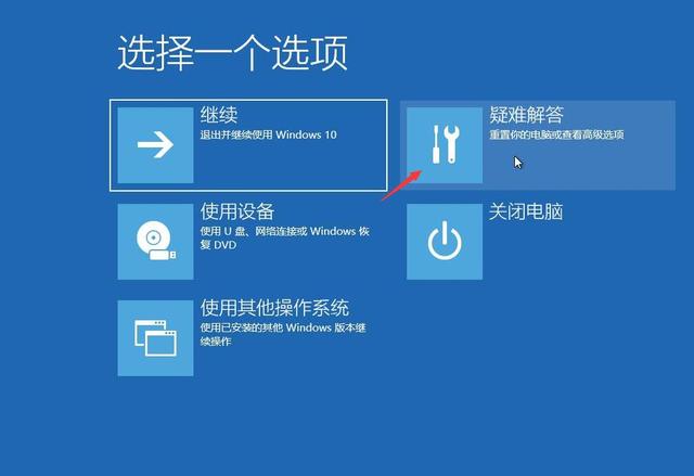 怎么破解電腦密碼（破解windows電腦開機密碼的方法）(3)