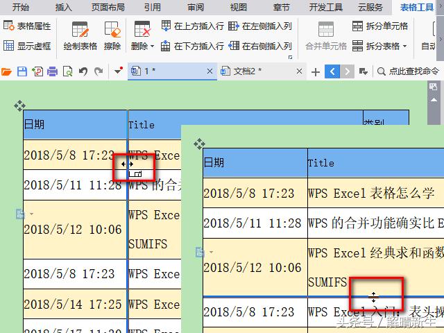 表格怎么縮小放大（7個(gè)方法快速調(diào)整表格的大?。?3)