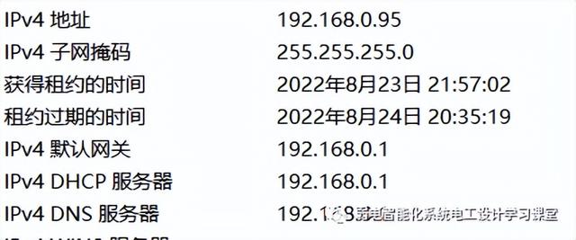 dns設(shè)置在哪里（dns設(shè)置正確步驟）(1)