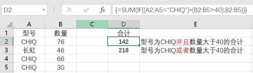 excelif函數(shù)公式怎么用（Excel中IF函數(shù)從入門至精通）(9)