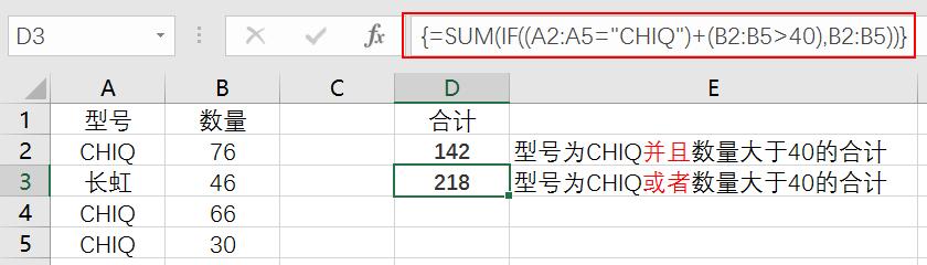 excelif函數(shù)公式怎么用（Excel中IF函數(shù)從入門至精通）(10)