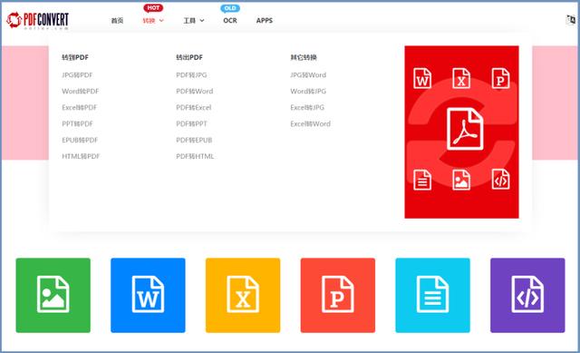 pdf如何轉(zhuǎn)換成word（pdf文檔轉(zhuǎn)化為word文檔的4個(gè)方法）(10)