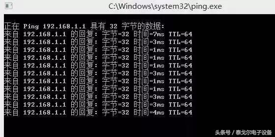 路由器壞了怎么修（路由器故障解決方法大全）(2)