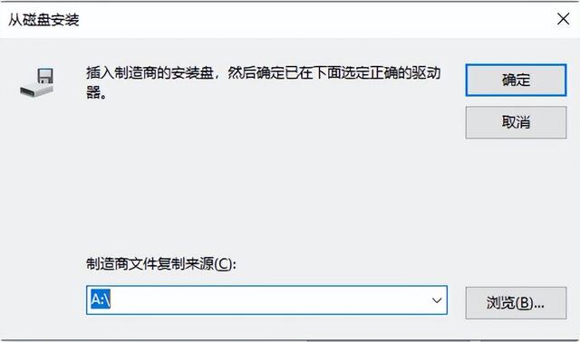 惠普打印機怎么連接電腦（電腦共享連接打印機教程全部步驟）(8)