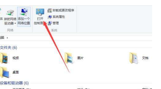 ipv4無訪問權限是什么原因（Win10ipv4沒有網絡訪問權限怎么辦）(1)