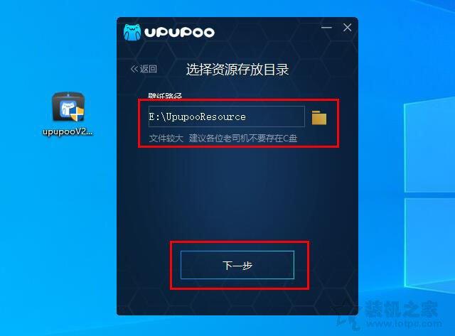 怎么設(shè)置電腦桌面壁紙（Win7/10電腦上設(shè)置動態(tài)壁紙的方法）(2)