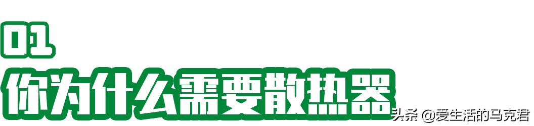 什么筆記本散熱器好（目前口碑最好的筆記本散熱器）(8)