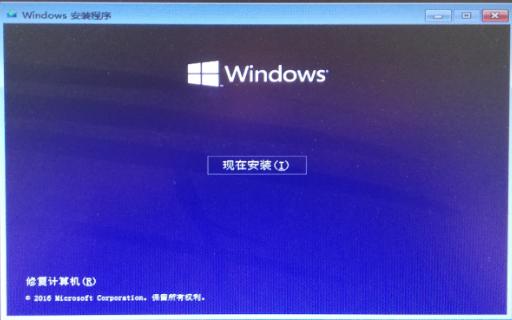 windows7安裝方法及操作步驟（Windows7系統(tǒng)如何安裝）(8)