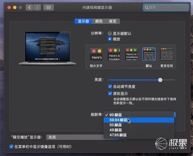 蘋果筆記本電腦怎么樣（蘋果筆記本macbookpro性能評測）(6)