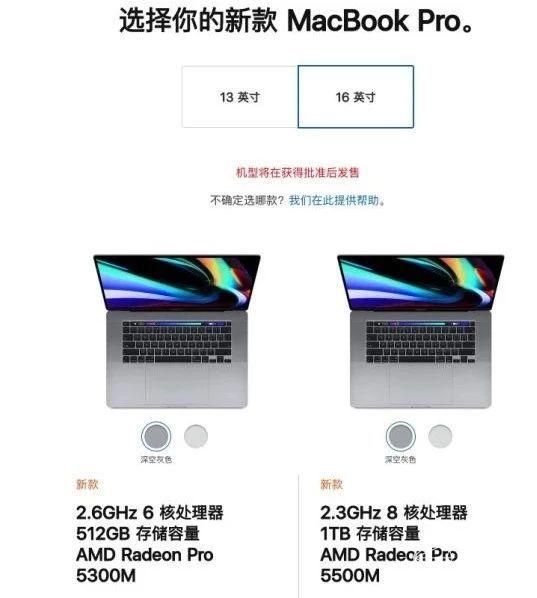 蘋果筆記本電腦怎么樣（蘋果筆記本macbookpro性能評測）(27)