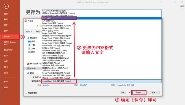 幻燈片制作方法及技巧（如何快速做出高質(zhì)量的ppt）(9)