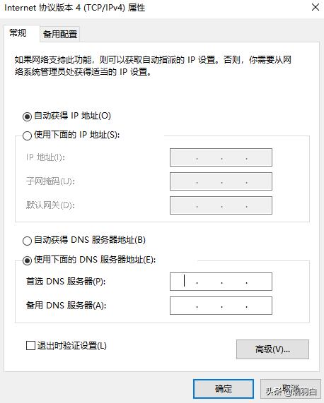 有些網(wǎng)站打不開是什么原因（某個(gè)網(wǎng)站打不開的原因及解決辦法）(1)