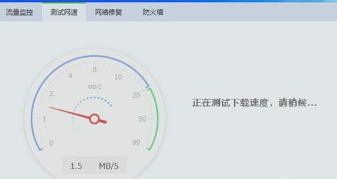 360打不開網(wǎng)頁怎么回事（360瀏覽器無法進(jìn)入網(wǎng)頁解決方法）(3)