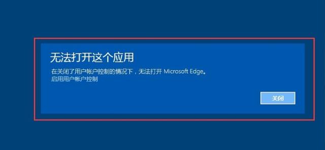 電腦有網(wǎng)但edge打不開網(wǎng)頁怎么辦（win10edge瀏覽器打不開解決辦法）(1)