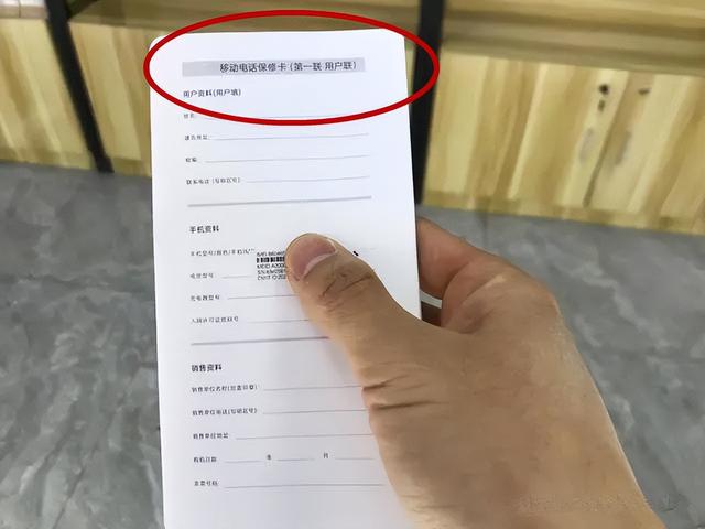 vivo手機密碼忘記了怎么辦（vivo手機密碼忘記的幾種解鎖方法）(2)