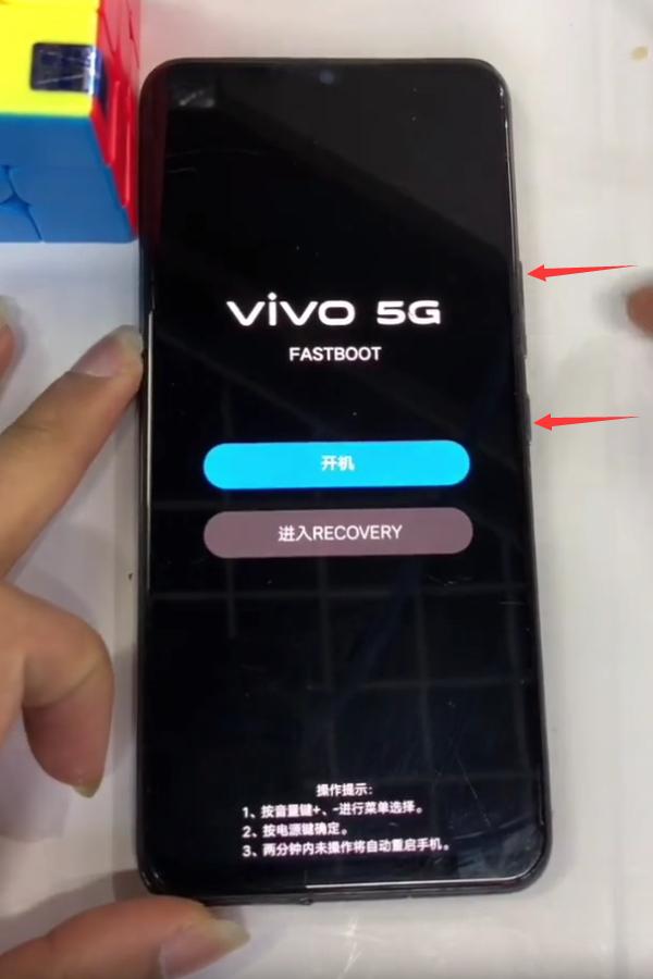 vivo手機密碼忘記了怎么辦（vivo手機密碼忘記的幾種解鎖方法）(3)