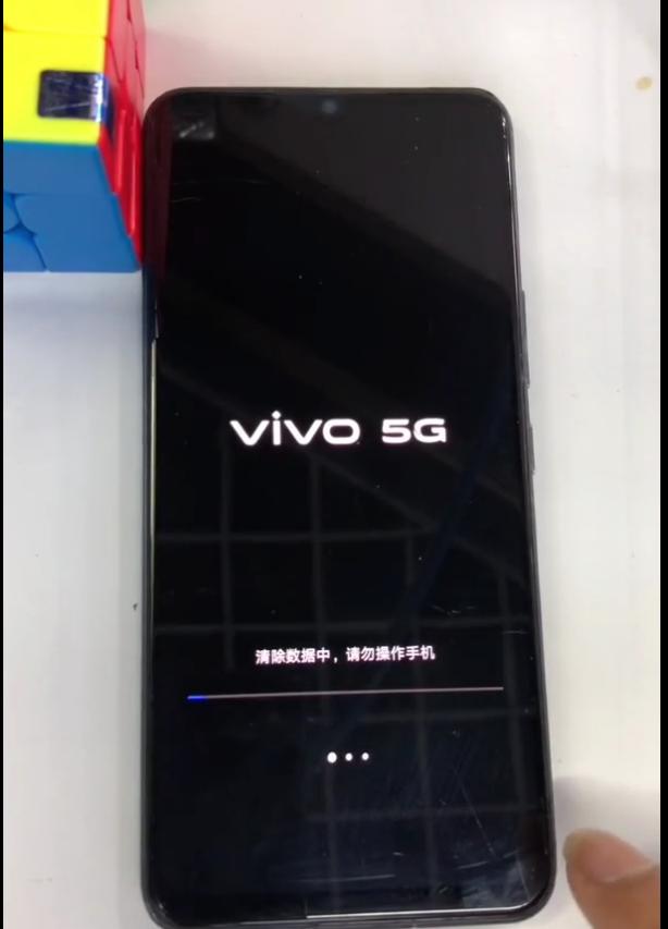 vivo手機密碼忘記了怎么辦（vivo手機密碼忘記的幾種解鎖方法）(4)