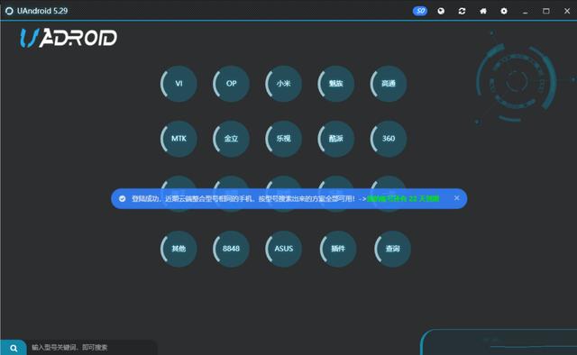 vivo手機密碼忘記了怎么辦（vivo手機密碼忘記的幾種解鎖方法）(5)
