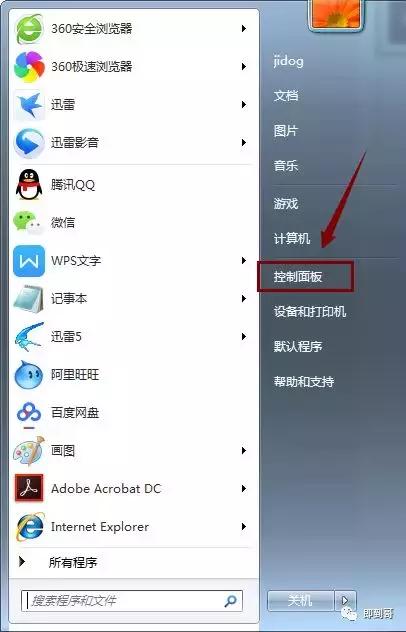 怎么修復(fù)ie瀏覽器（重置ie瀏覽器操作方法）(1)