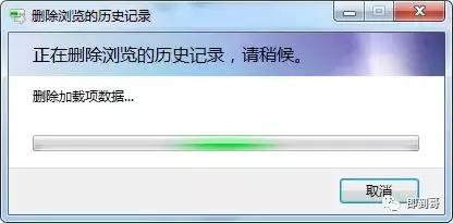 怎么修復(fù)ie瀏覽器（重置ie瀏覽器操作方法）(6)
