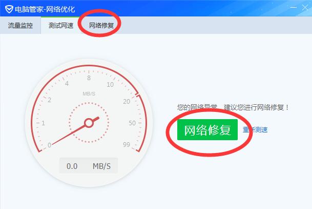 電腦連接不上手機(jī)熱點(diǎn)怎么辦（電腦連接手機(jī)熱點(diǎn)不可用解決方法）(6)