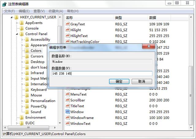 電腦怎么開護(hù)眼模式（電腦設(shè)置護(hù)眼模式的方法步驟）(2)