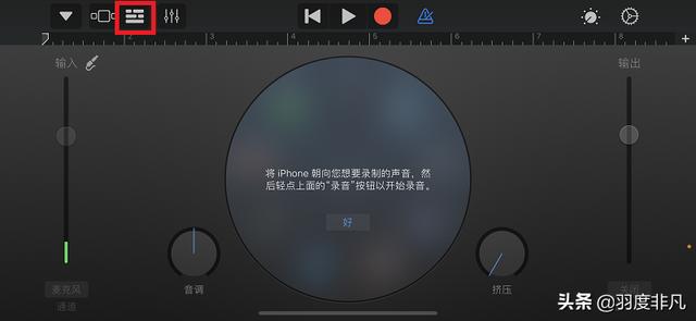 蘋果怎么設置鈴聲（蘋果手機最簡單更換鈴聲方法）(7)