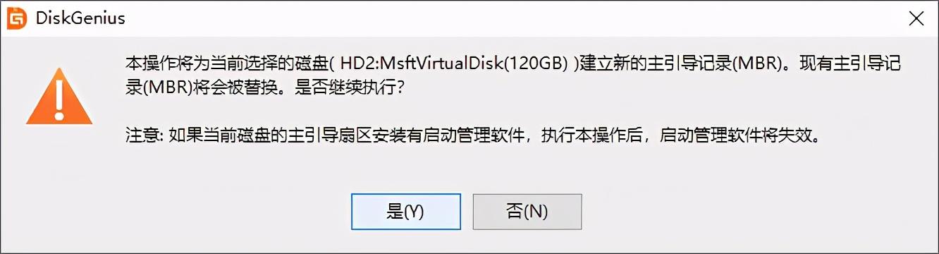 電腦進(jìn)不了系統(tǒng)怎么回事（電腦進(jìn)不了系統(tǒng)的最佳解決方法）(3)