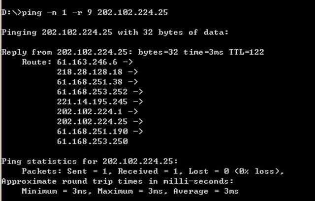 ping命令的基本使用方法（ping如何使用命令）(7)